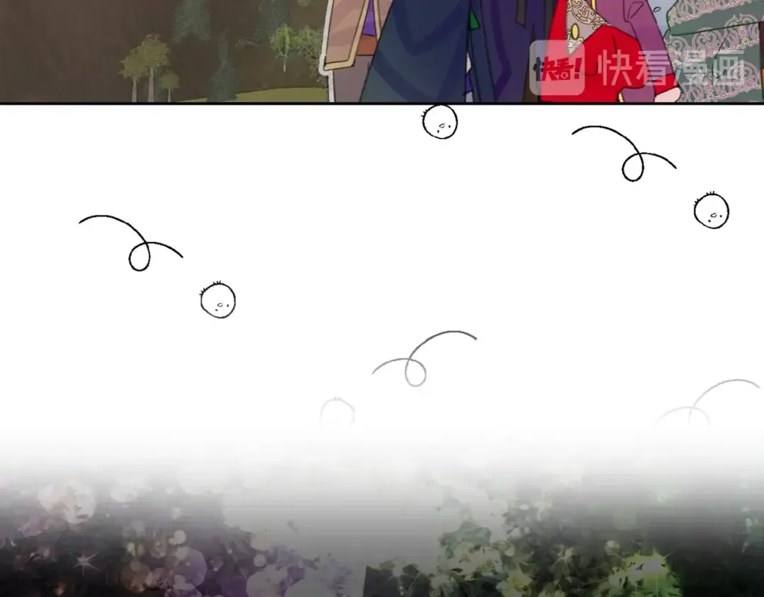 第126话 陨石雨 第84页