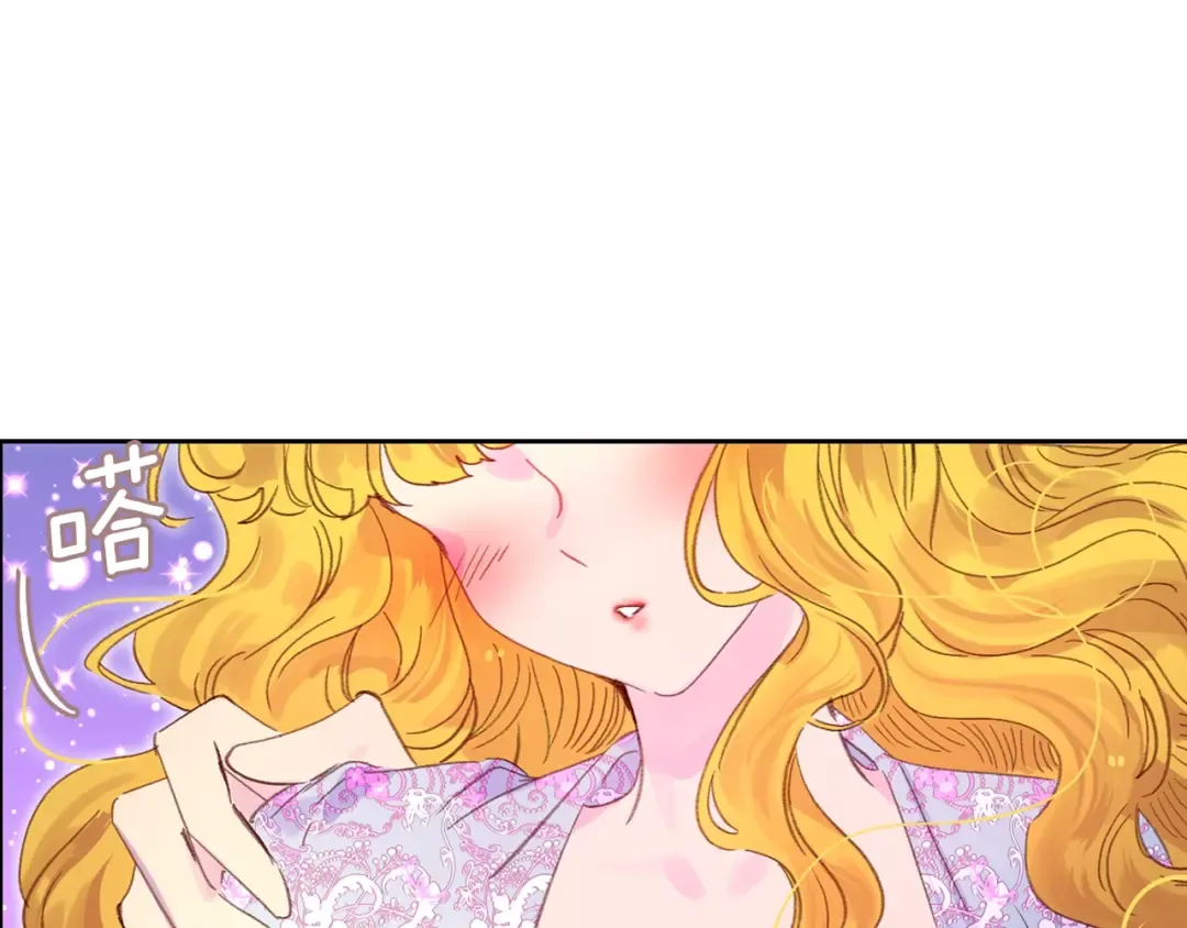 第126话 陨石雨 第103页
