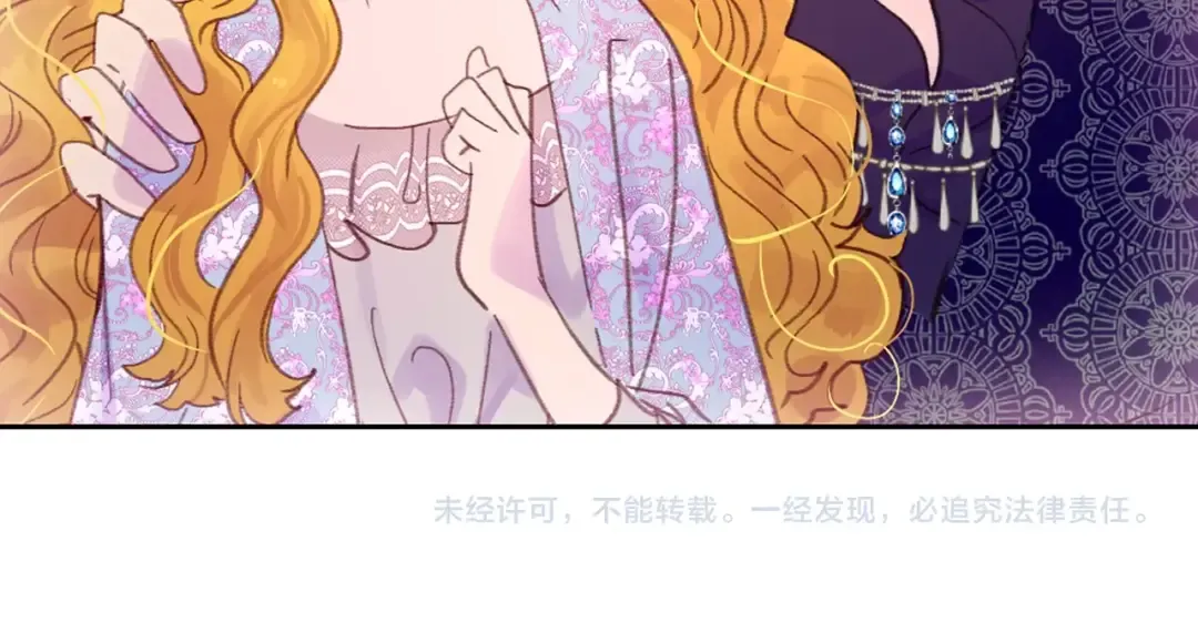 第126话 陨石雨 第108页