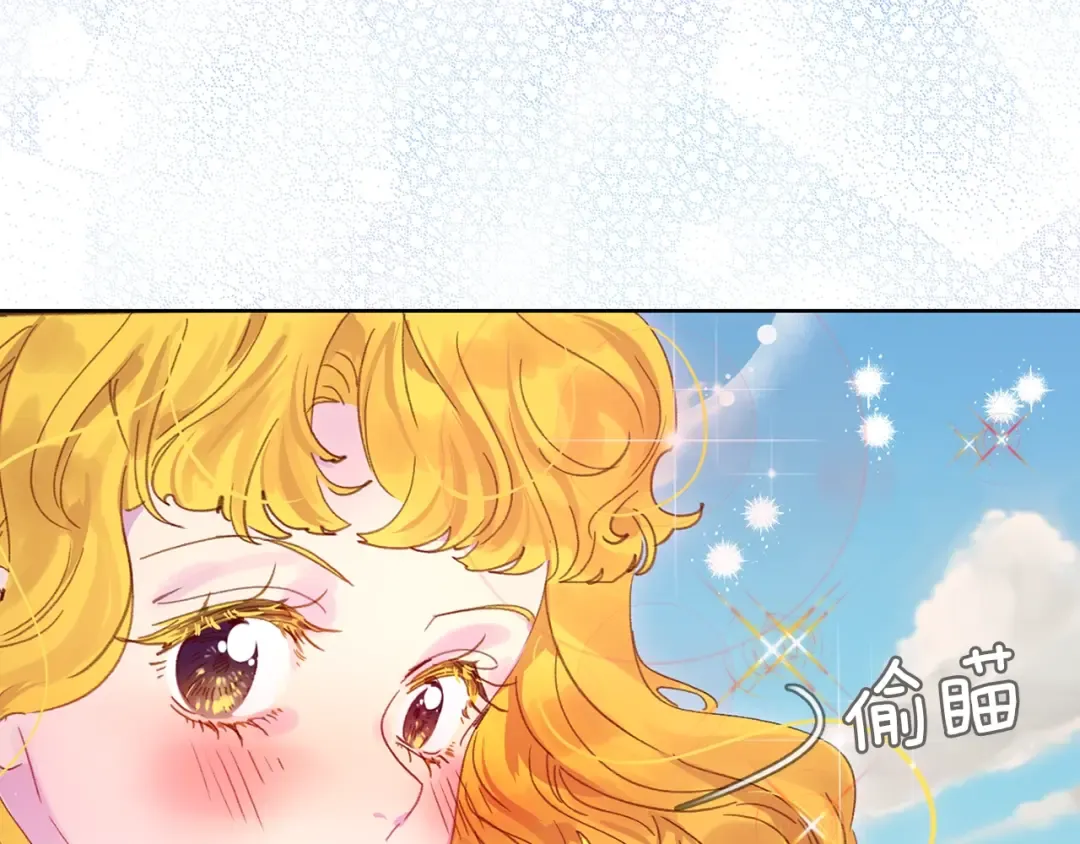 第127话 吻 第20页
