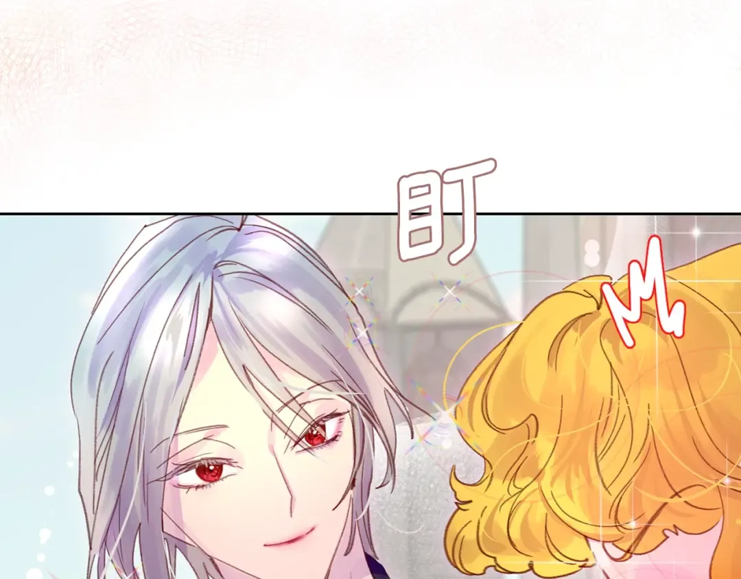 第127话 吻 第22页