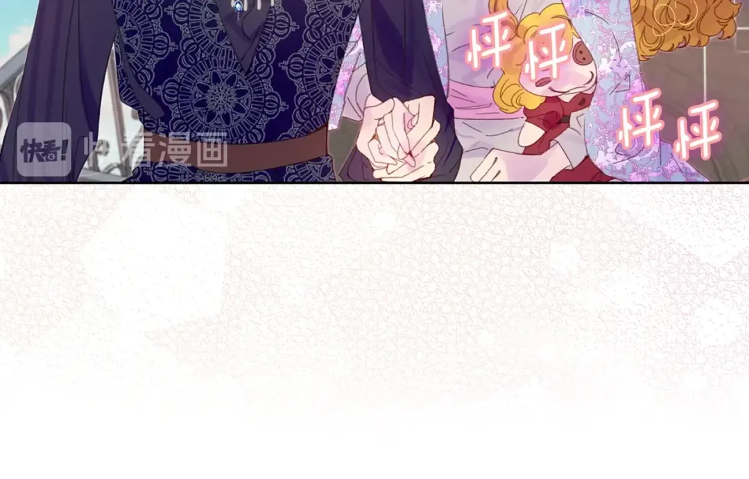 第127话 吻 第25页