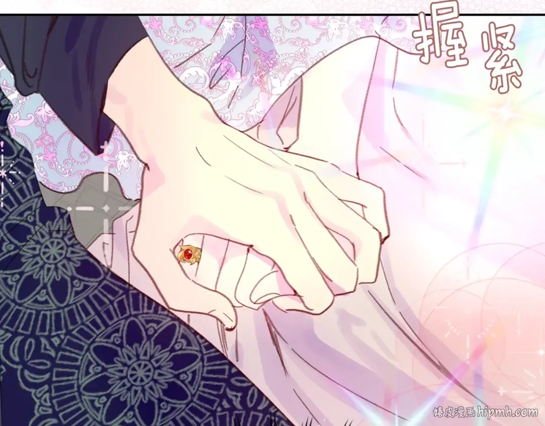 第127话 吻 第32页