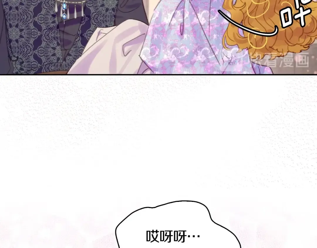 第127话 吻 第35页
