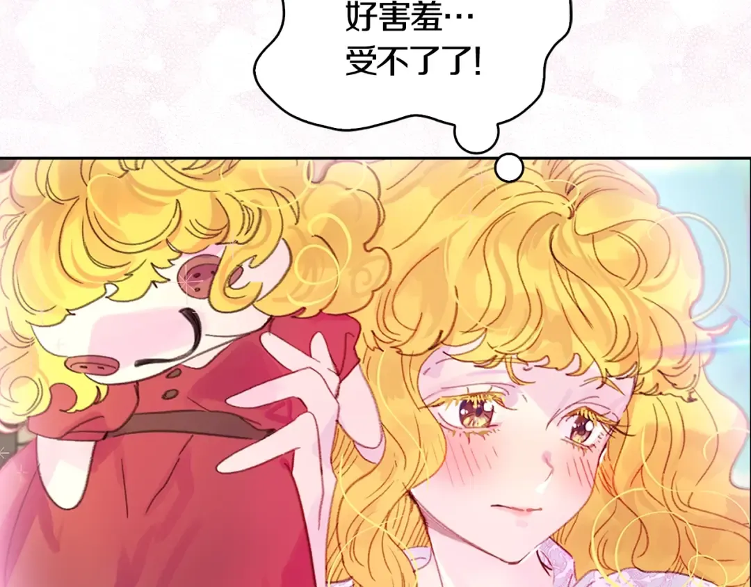 第127话 吻 第36页