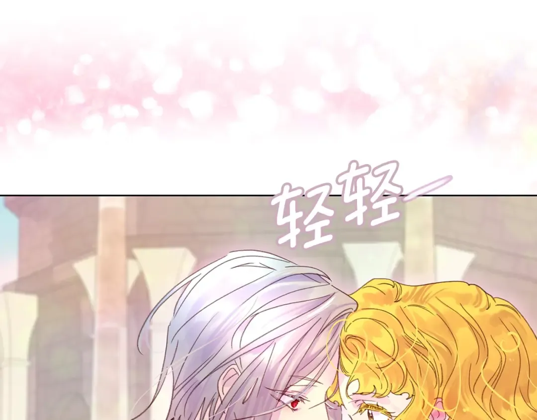 第127话 吻 第50页