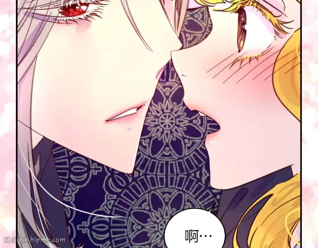 第127话 吻 第56页