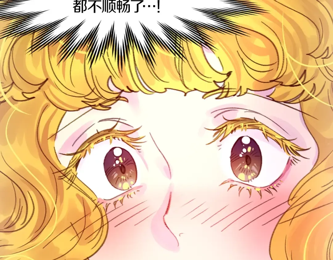 第127话 吻 第60页