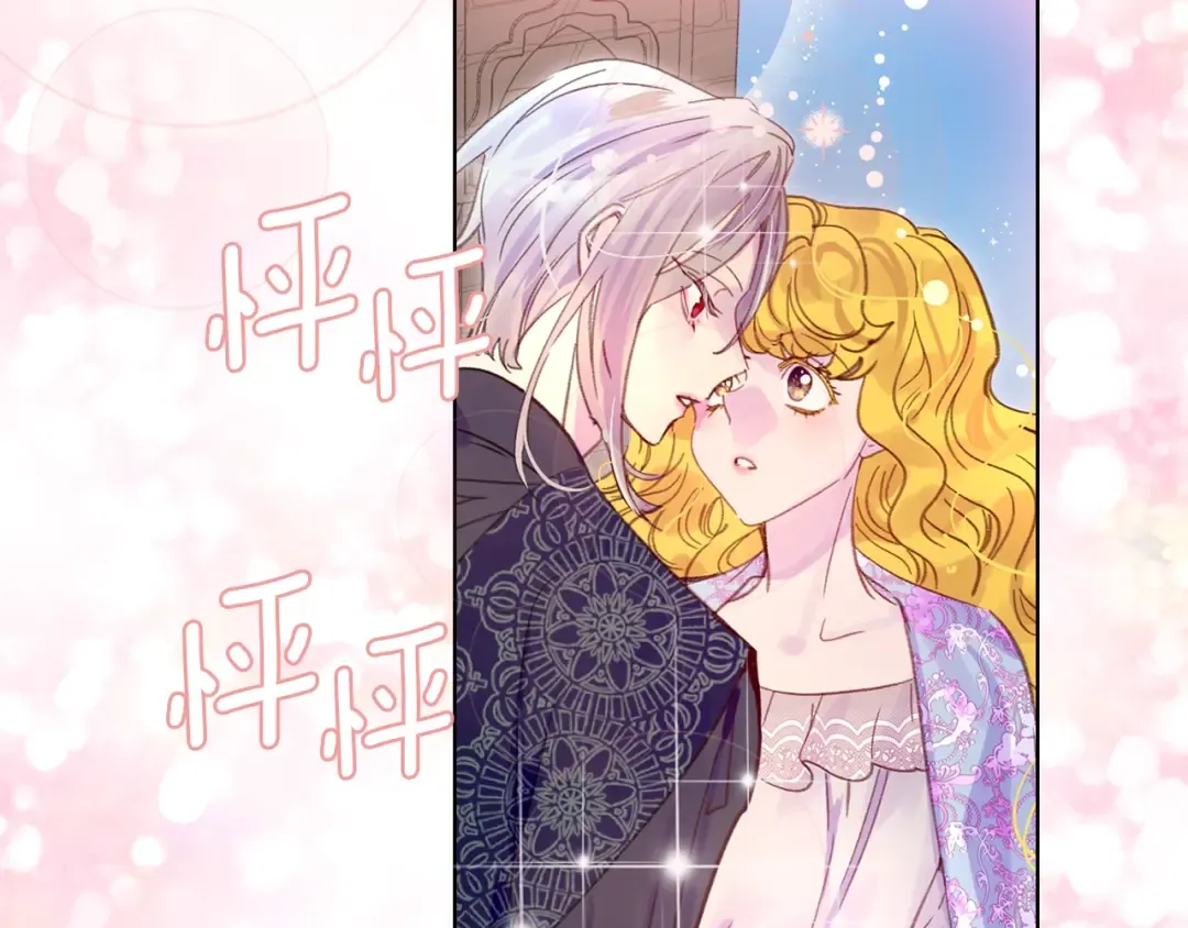 第127话 吻 第66页