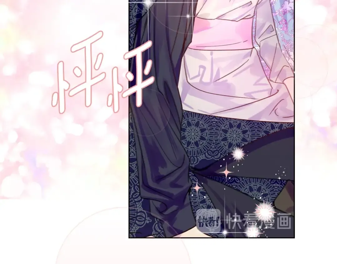 第127话 吻 第67页