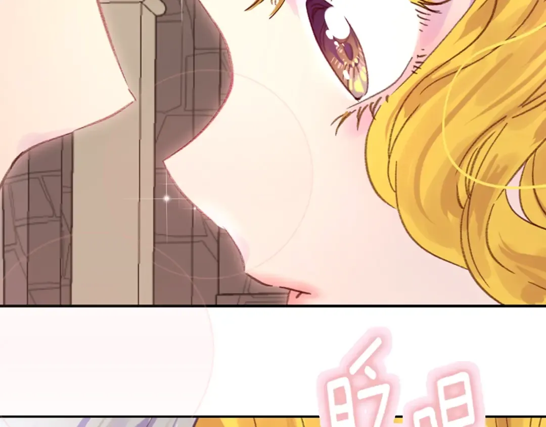 第127话 吻 第69页