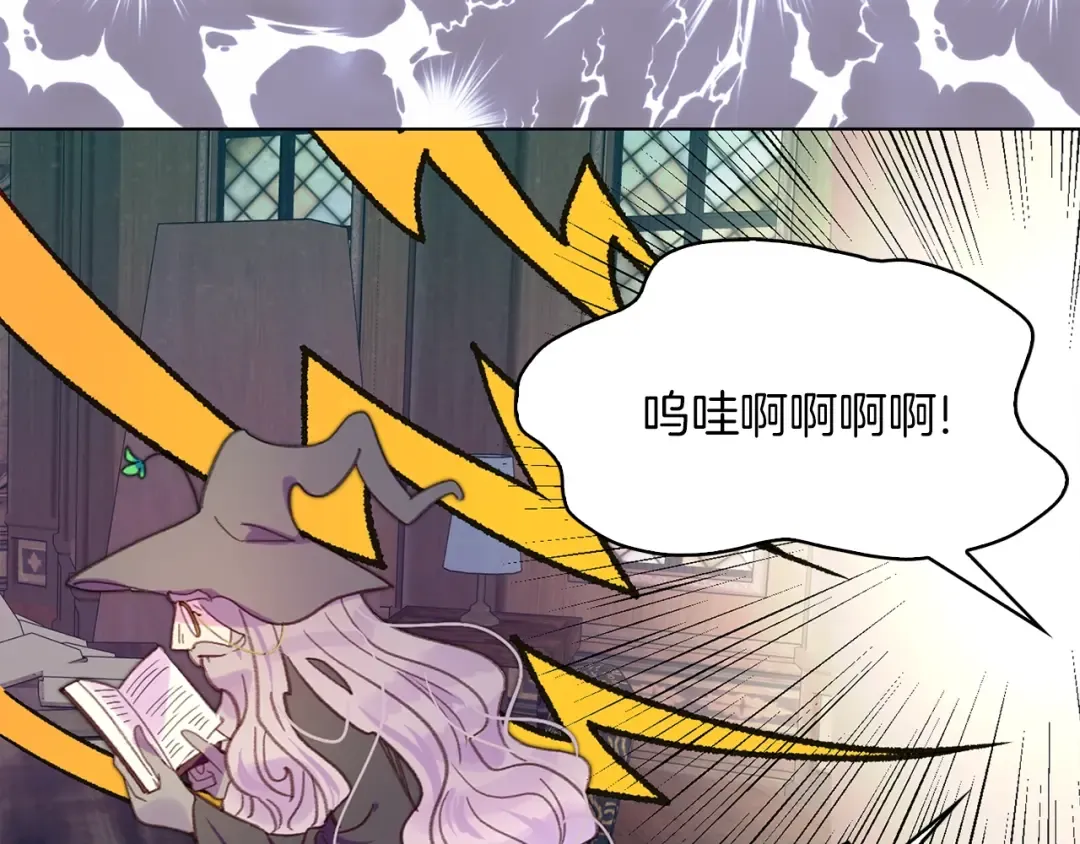 第128话 求婚了 第9页