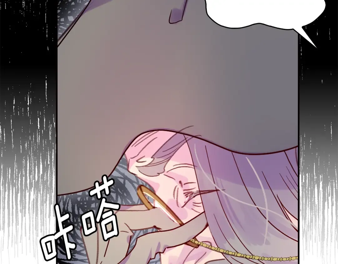 第128话 求婚了 第11页
