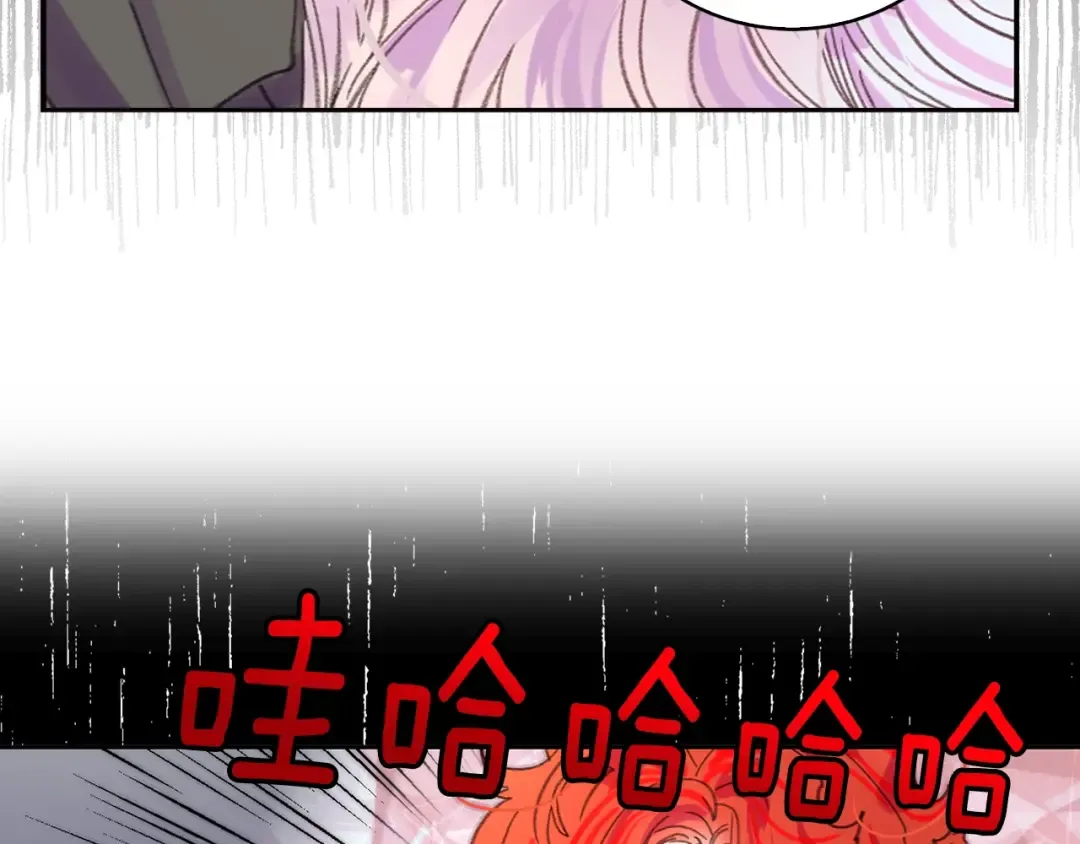 第128话 求婚了 第27页