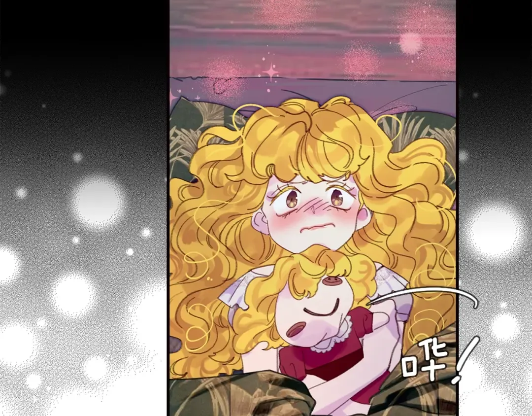 第128话 求婚了 第43页