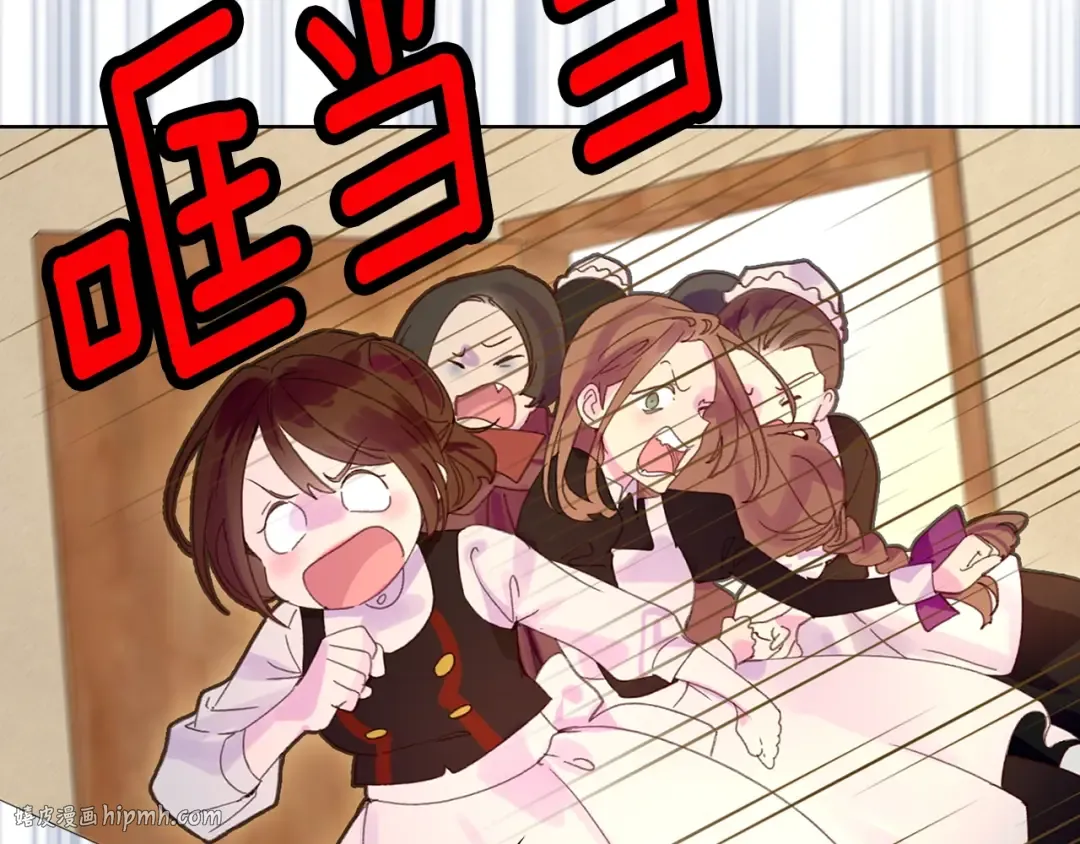 第128话 求婚了 第64页