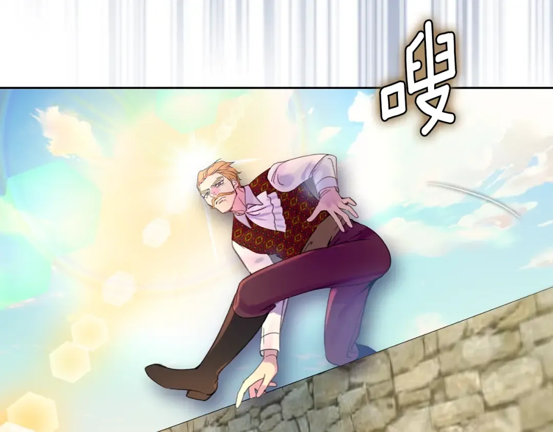 第128话 求婚了 第78页