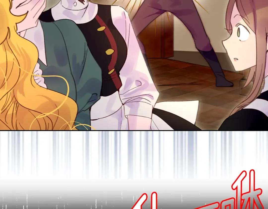 第128话 求婚了 第81页