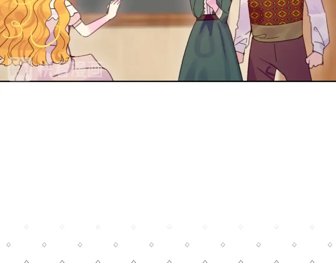 第128话 求婚了 第85页