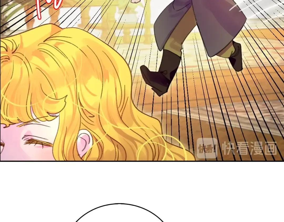 第128话 求婚了 第107页