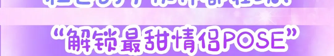 第128话 求婚了 第127页
