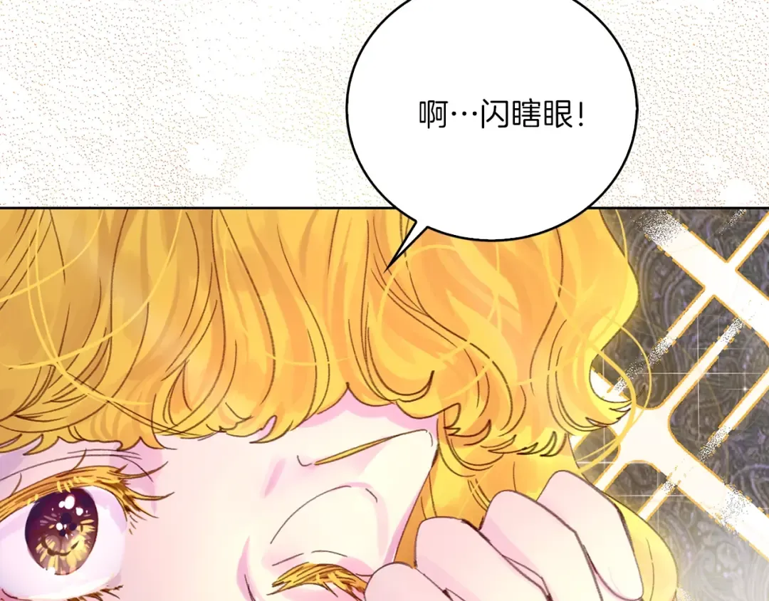 第129话 去选结婚戒指吧！ 第29页