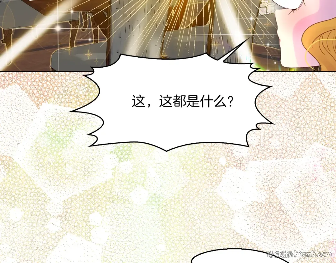 第129话 去选结婚戒指吧！ 第32页