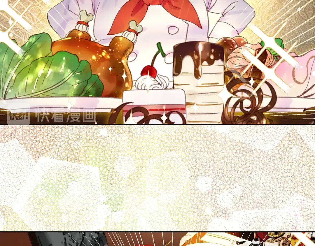 第129话 去选结婚戒指吧！ 第34页