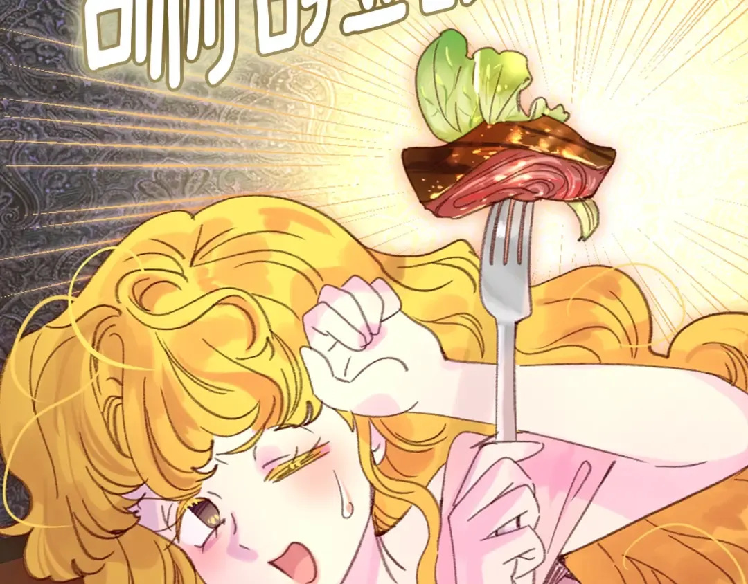 第129话 去选结婚戒指吧！ 第37页