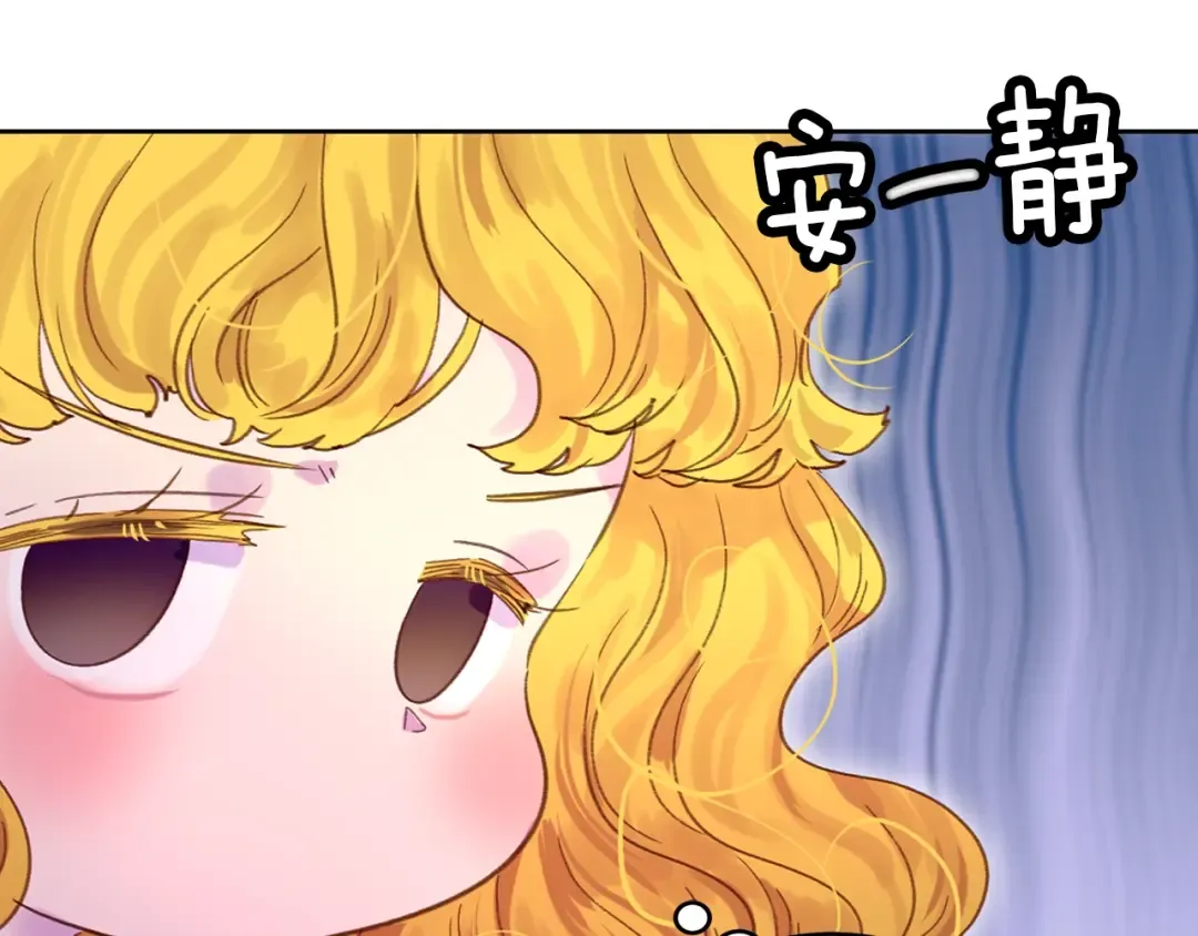 第129话 去选结婚戒指吧！ 第59页