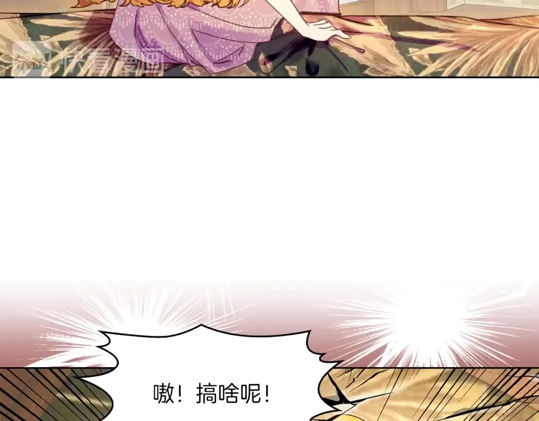 第129话 去选结婚戒指吧！ 第62页