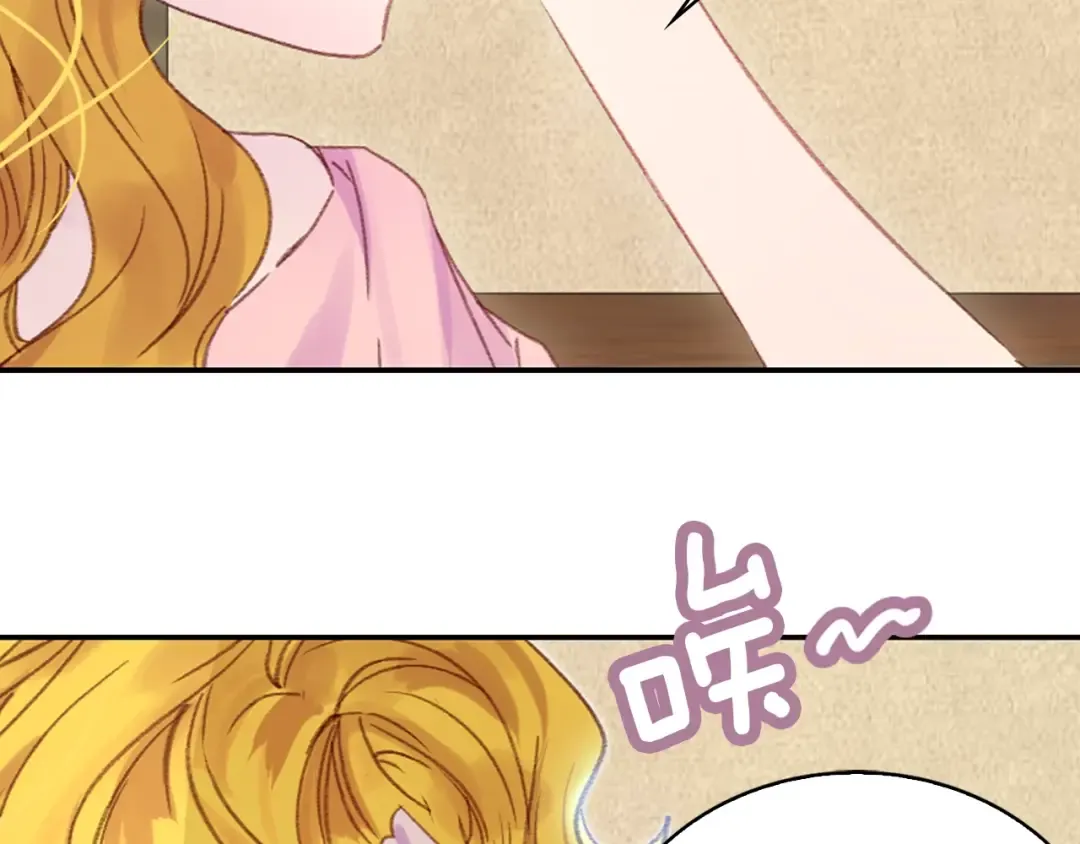 第129话 去选结婚戒指吧！ 第68页
