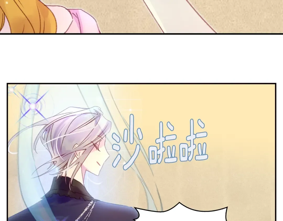 第129话 去选结婚戒指吧！ 第70页