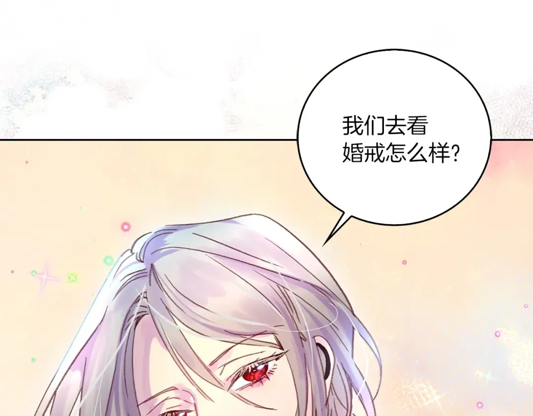 第129话 去选结婚戒指吧！ 第73页