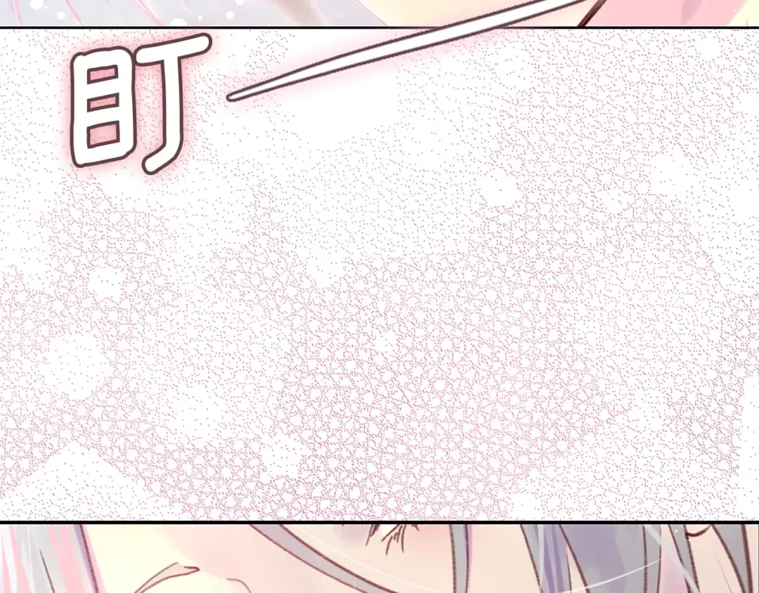 第129话 去选结婚戒指吧！ 第84页