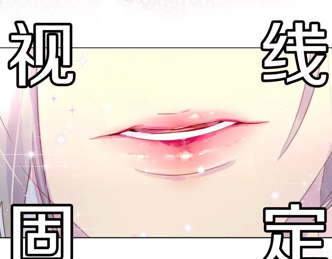 第129话 去选结婚戒指吧！ 第87页