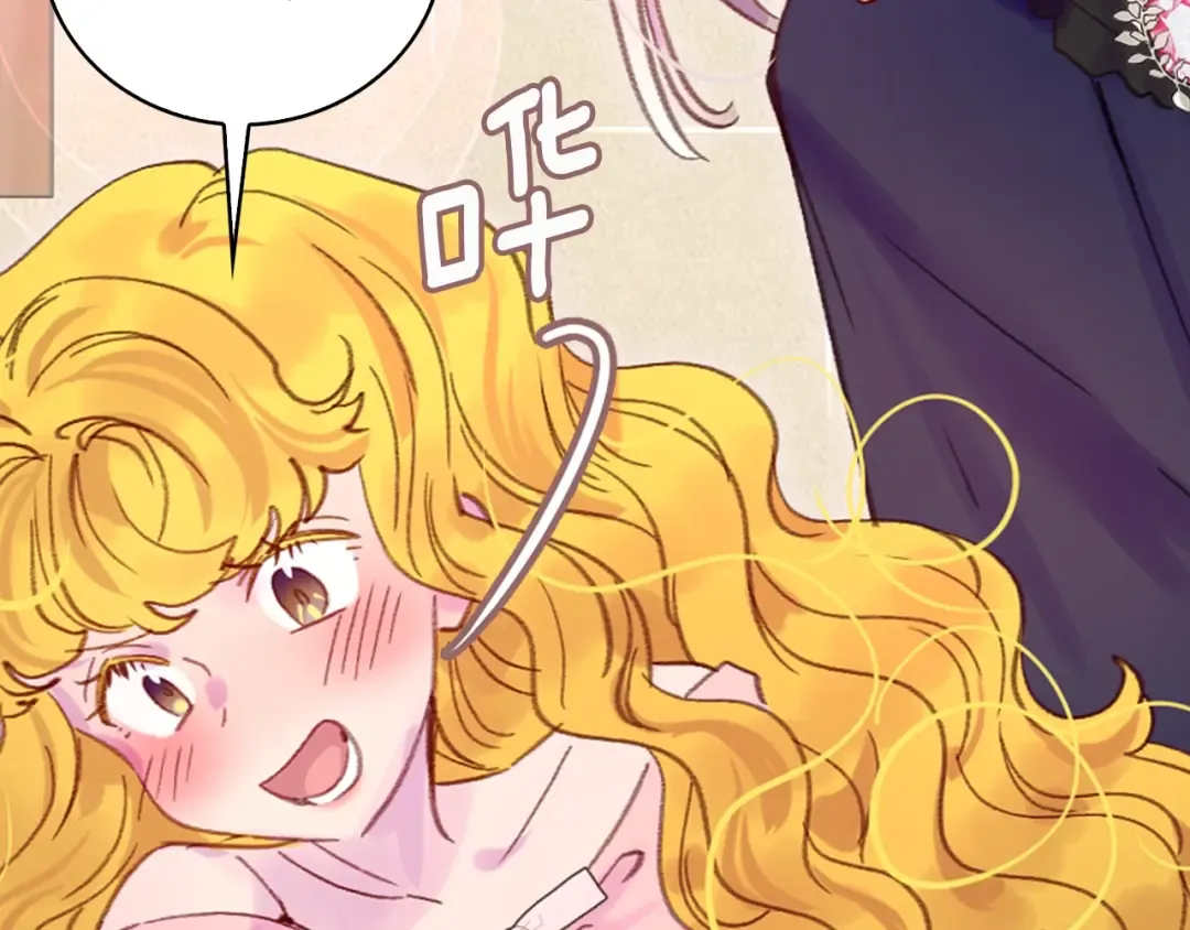 第129话 去选结婚戒指吧！ 第89页
