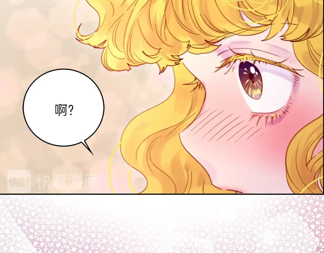 第129话 去选结婚戒指吧！ 第95页