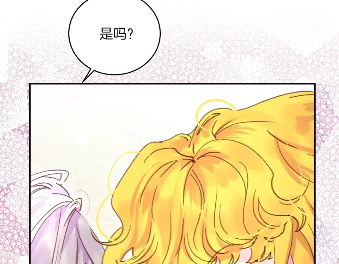 第129话 去选结婚戒指吧！ 第101页