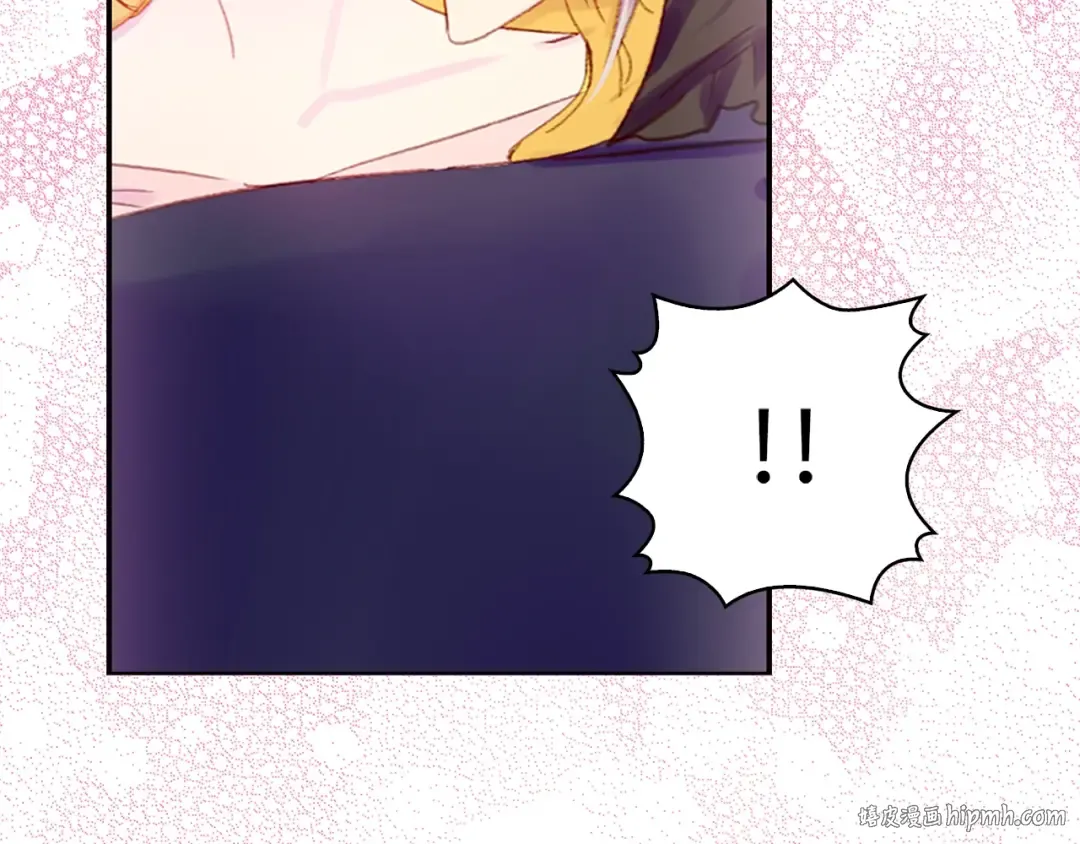 第130话 诱人的嘴唇 第8页