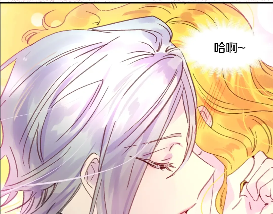 第130话 诱人的嘴唇 第9页