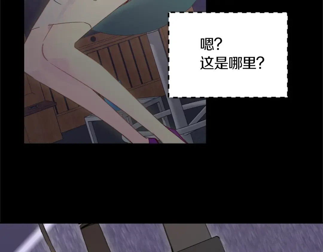 第130话 诱人的嘴唇 第22页