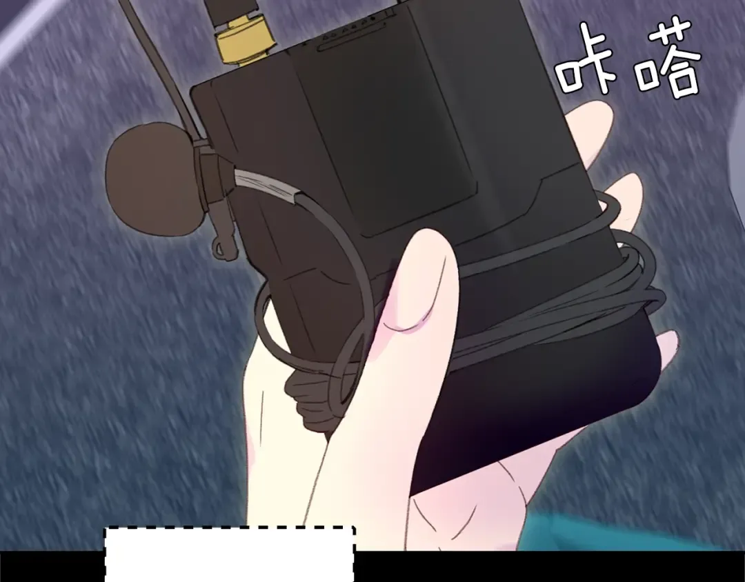 第130话 诱人的嘴唇 第23页