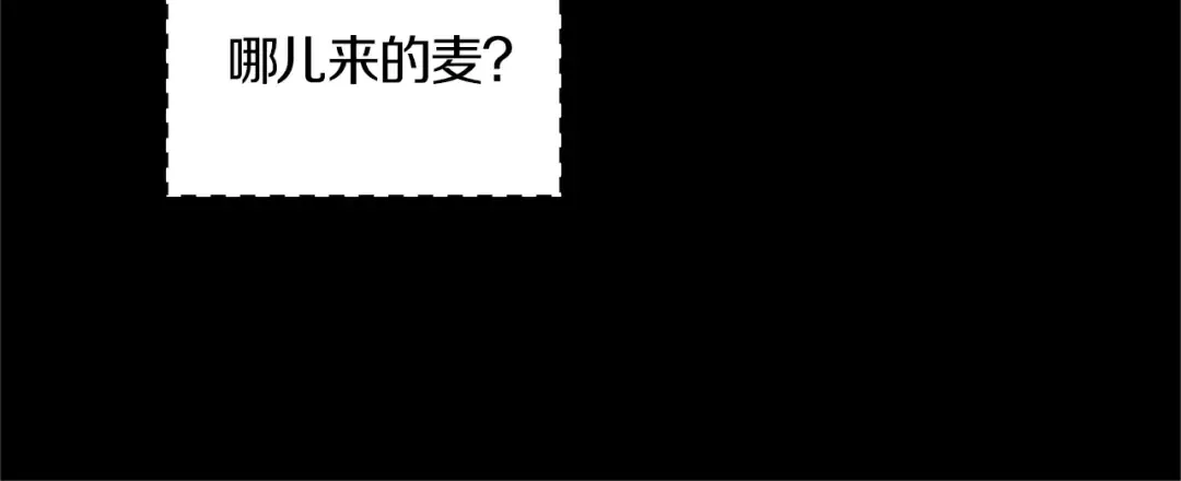 第130话 诱人的嘴唇 第24页