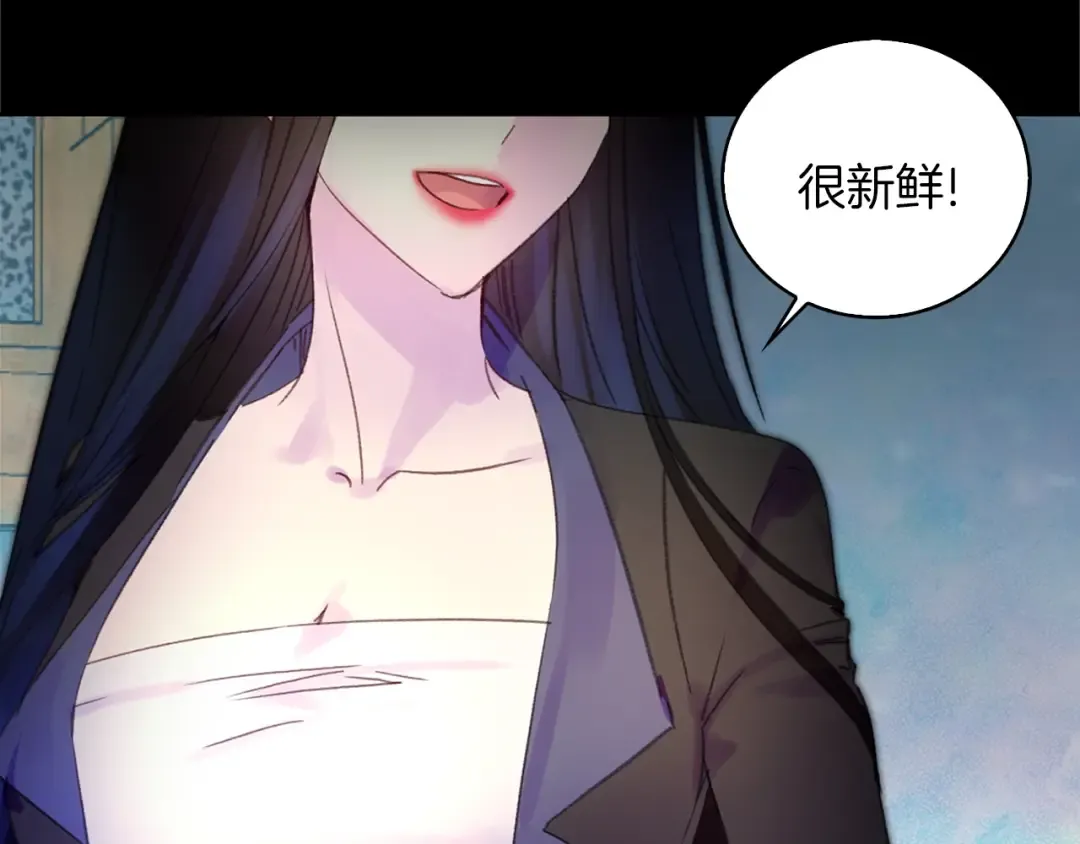 第130话 诱人的嘴唇 第29页