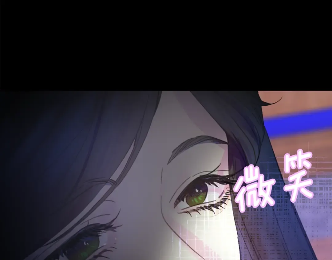 第130话 诱人的嘴唇 第33页