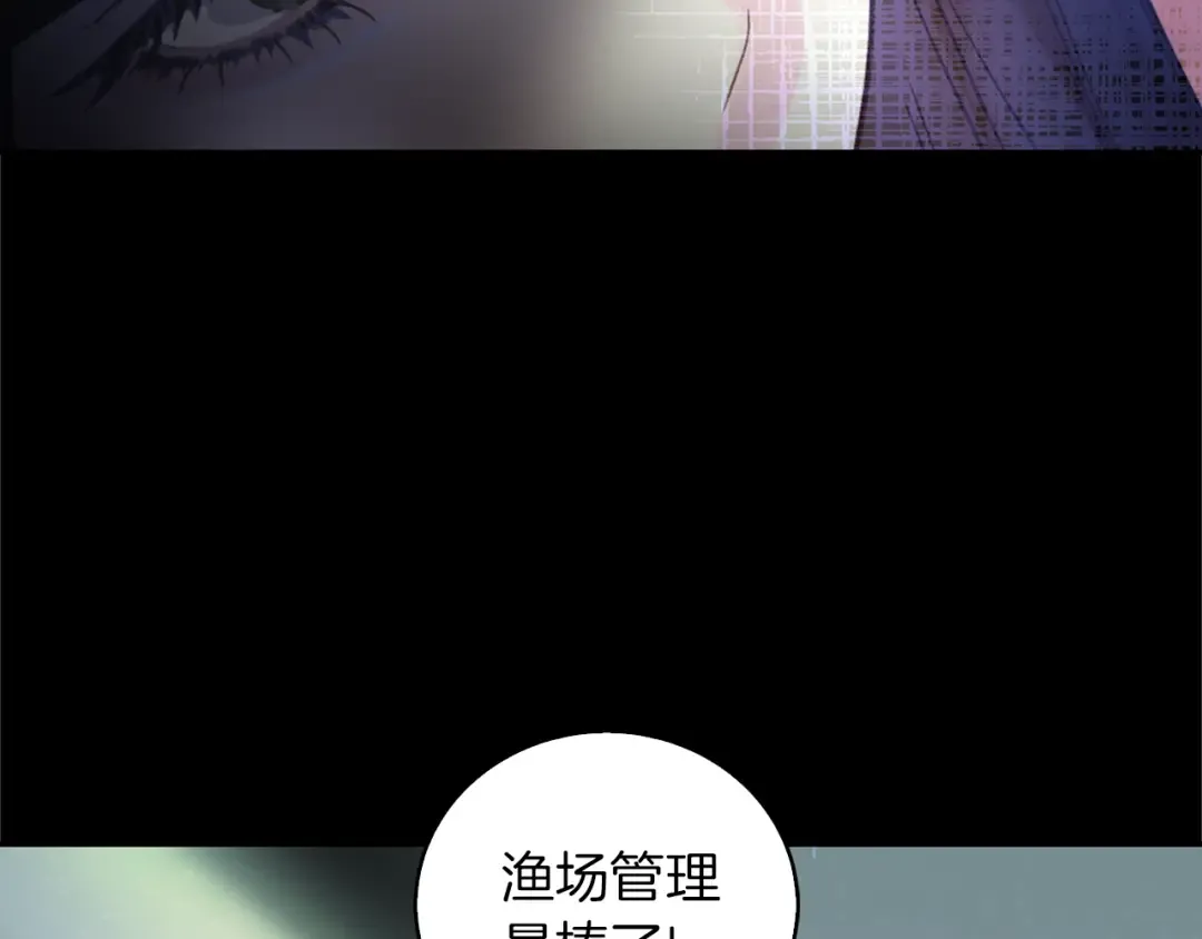 第130话 诱人的嘴唇 第34页