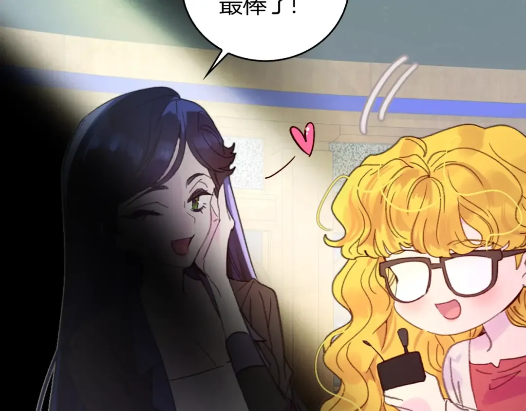 第130话 诱人的嘴唇 第35页