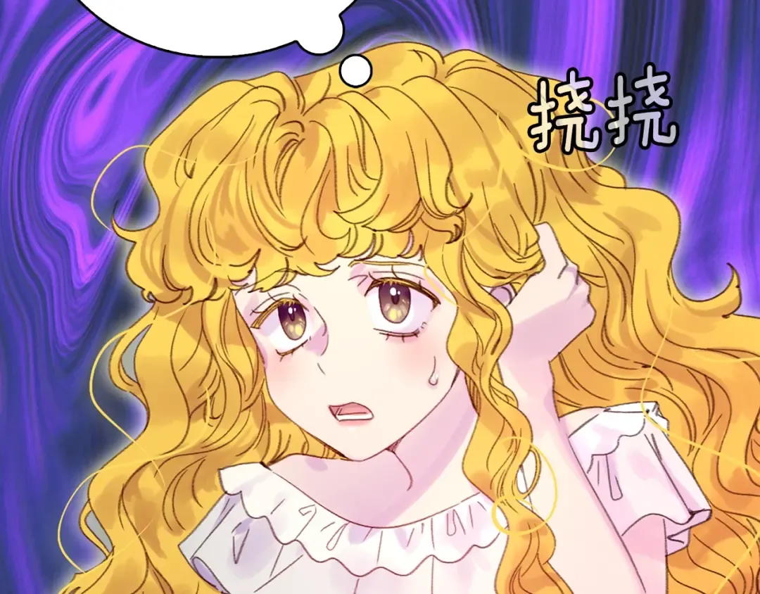 第130话 诱人的嘴唇 第47页