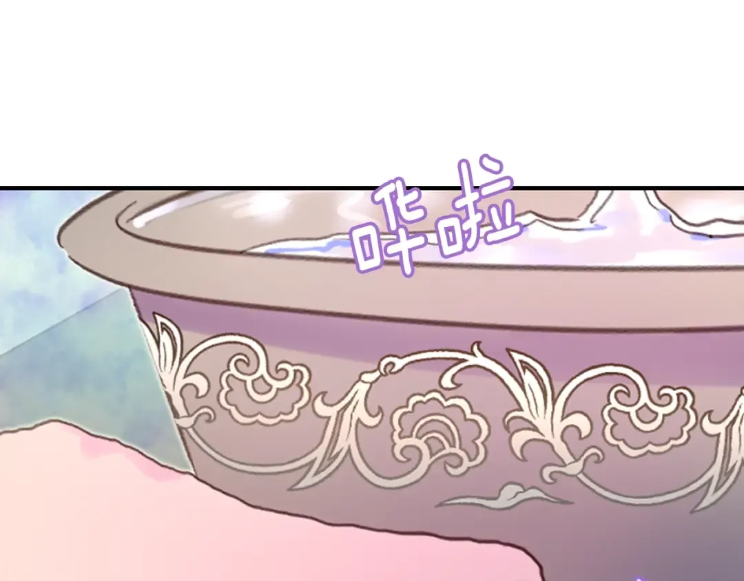 第130话 诱人的嘴唇 第49页